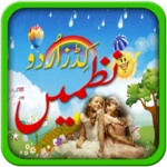 Logo of Kids Urdu Nazmein android Application 